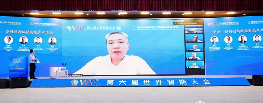 李庆民在世界智能大会发表演讲